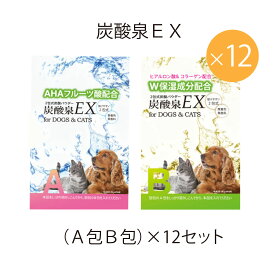 楽天市場 炭酸泉 犬の通販 楽天市場 炭酸泉 犬の通販
