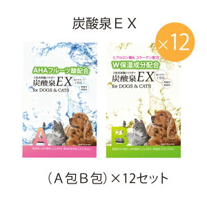 犬 入浴剤 犬用品の人気商品 通販 価格比較 価格 Com