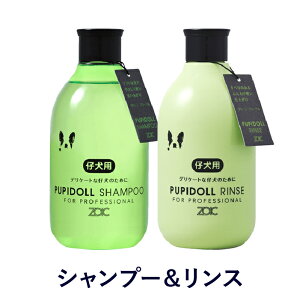 ]CbN NV[Y psh[Zbg 300ml×2 Vv[X