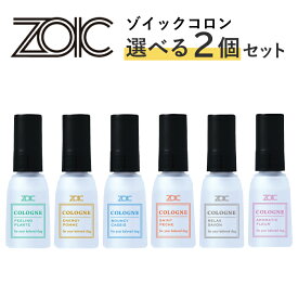 ゾイック 選べるコロン2個セット 27ml×2 | 犬用香水 ミストスプレー 防腐剤不使用(パラベンフリー)