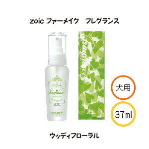 ゾイック ファーメイク フレグランス ウッディフローラル 37ml