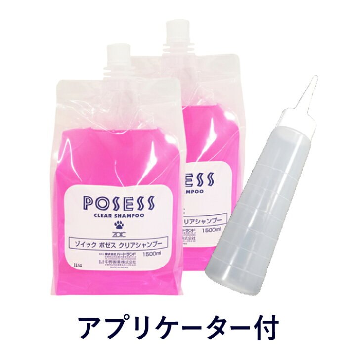 楽天市場】ゾイック ポゼス クリアシャンプー 3000ml(1500×2 