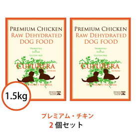 クプレラ エクストリーム プレミアム・チキン 1.5kg 2個セット 正規品