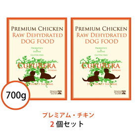 クプレラ エクストリーム プレミアム・チキン 700g 2個セット 正規品