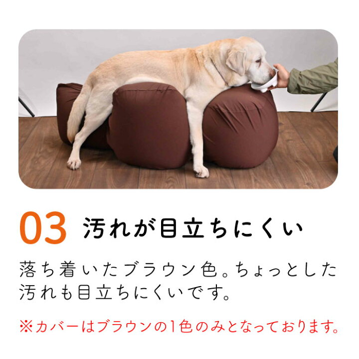 楽天市場】OneAid リラクッション L カバーセット | シニア犬のための 