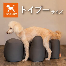 OneAid リラクッション トイプードル | シニア犬のための姿勢ケア 床ずれ・誤嚥防止に