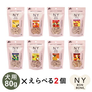 j[[N{{[ Iׂ2Zbg 80g×2 | sgp̃ybgpYNbL[