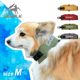 GEWALK　ネッククーラー　エコ　サイズM(メーカー推奨首回り35～47cm（※当店のおすすめ42cmまで))　ペット　ペット用品　犬用品　アウトドア