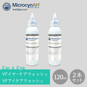 }CNVAH VF C[PAEIbVEACPAEIbVZbg(120ml×2)