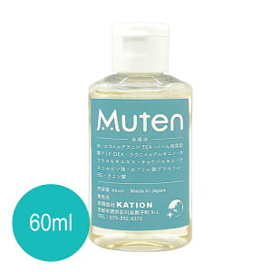 ybgpYVv[ Muten ނĂ ~j{g 60ml | ybgׂ̈ƂƂlS̒hVv[
