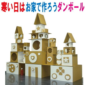 楽天市場 小学生高学年冬休み工作の通販 楽天市場 小学生高学年冬休み工作の通販
