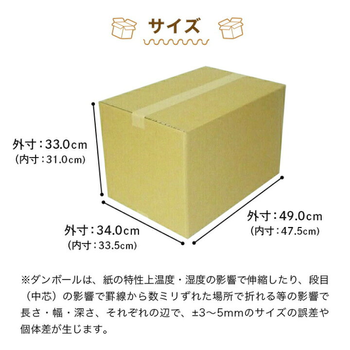 楽天市場】【クーポン配布中】【1枚 209円！】 ダンボール 段ボール 箱 