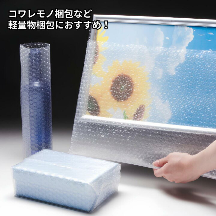 楽天市場】プチプチ ロール 1巻 2巻 幅400mm×42M ぷちぷち d35 緩衝材 