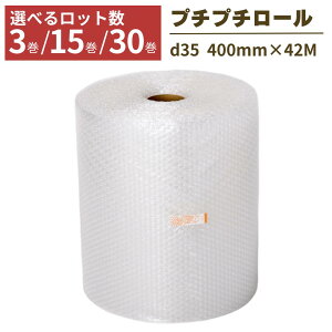 y@lzv`v` [ 3 15 30 400mm×42M ՂՂ d35 ɏՍ    ی CAɏՍ GA[NbV ی z z t} J H ꕨ 