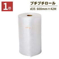 楽天市場】プチプチ ダンボールの通販