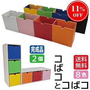 yi 11OFFIzR΃RƃR΃R 2 Zbg  o [ ЂÂ P[X {bNX J[{bNX  킢 ItBX  { wZ ܂肽 Ƌ y y ȒP 