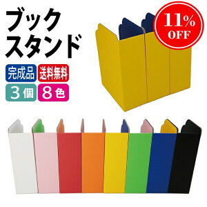 yi 11OFFIzubNX^h 3 Zbg [ ۊ ЂÂ Ă c^ X^h { G  vg  ItBX  wZ q LbY[ ܂肽 y y