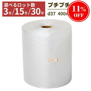 yi 11OFFIzy@lz v`v` [ 3 15 30 400mm×42M ՂՂ d37 ɏՍ    ی CAɏՍ GA[NbV ی z z t} 