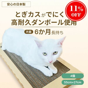 yi 11OFFIzL̒܂Ƃ 4 L lR ܂Ƃ ܌ _{[ i{[ _{[ {  Y JXoȂ U炩Ȃ ƂJXoȂ  ϋv   O