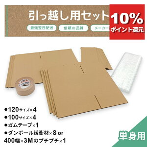 y|Cg10Ҍz zZbg SZbg i{[ _{[  120 120TCY 100 100TCY Ke[v ɏՍ 1l 5mm  傫 z z z ړ PgC o CO ۊ 