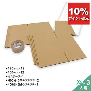 y|Cg10ҌzzZbg LZbg i{[ _{[  120 120TCY 100 100TCY Ke[v ɏՍ 2l 3l 5mm  傫 z z z ړ PgC o CO ۊ