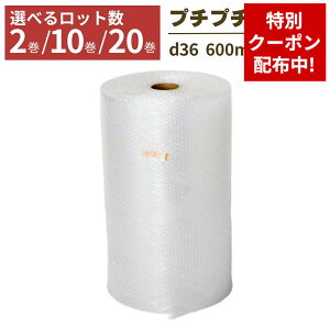 �y�N�[�|���z�z���z�y�@�l����z �v�`�v�` ���[�� ��600mm×42M 2�� 10�� 20�� �Ղ��Ղ� d36 �ɏՍ� ����p ����� ����� ���� ���� �ی� ����� �����z�� �ی�p