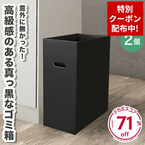 �y�N�[�|���z�z���z�_���{�[�� �S�~�� 2�� �_�X�g�{�b�N�X �i�{�[�� 45L 45���b�g�� ���ݔ� ���݂΂� �S�~�΂� ��� �y�� �y�� ������� �� �u���b�N �C���e���A �X���� ���� �ƒ� �q������ �L