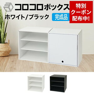 �y�N�[�|���z�z���z�J���[�{�b�N�X 3�i ���� 1�� �����i �g���s�v �_���{�[�� �i�{�[�� �Ƌ� ���[ �I �{�I ���b�N �y�� �y�� �L���[�u�{�b�N�X A4 ������� �I�V���� �k�� ���u�� �c�u���g��