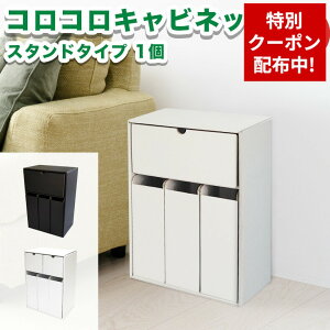 �y�N�[�|���z�z���z�R���R���L���r�l�b�g �X�^���h�^�C�v �����o���t�� 1�� 2�� �J���[�{�b�N�X �����i �_���{�[�� �i�{�[�� �Ƌ� ���[ �����o�� ���[ �I ���b�N �L���r�l�b�g �y�� �y�� �g