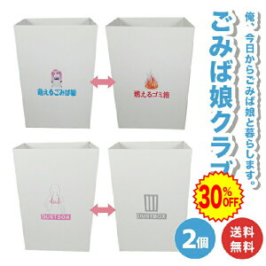 ダンボール ゴミ箱 おしゃれの人気商品 通販 価格比較 価格 Com ダンボール ゴミ箱 おしゃれの人気商品 通販 価格比較 価格 Com