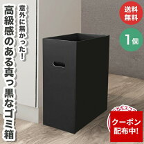 ゴミ箱 屋外 黒の通販