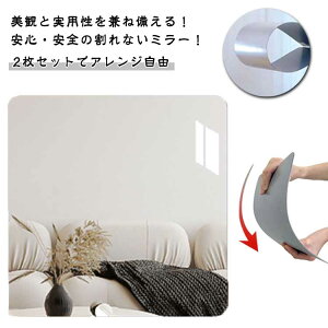 2Zbg Ȃ 񎟍ЊQh~  \邾 AN~[ Ȃ 30cm×30cm p \t\ Uh~ PKh~ Ȃ sv Ǌ| tB~[ y Sg  