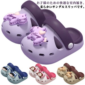 y y ɂ T_ Xbp C AEghA ̎q EVA LbYC qC  xr[T_  V[T_ oX[ [V[Y ~ xr[T