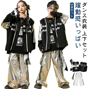 �L�b�Y �_���X�ߑ� �Z�b�g�A�b�v �㉺�Z�b�g ������� ���̎q �j�̎q ���������� ���킢�� �� �x�X�g T�V���c �V���o�[ �J�[�S�p���c ���[�V���O�� ������� ���� �g�b�v�X �_���X�E�G�A �q