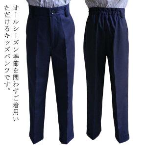 Y{ tH[} EGXgS WjA XbNX j̎q X[cpc XbNX XN[pc {[CY q Opc w Ǝ  ܎O \ 100-180cm
