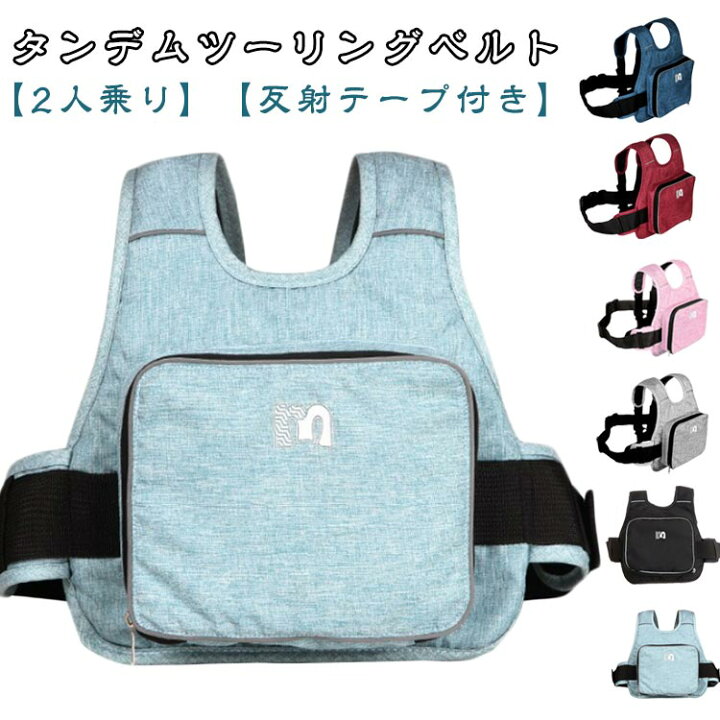 楽天市場】オートバイ用 二人乗り バイク タンデムツーリングベルト 