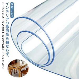 hJr NA PVC h~  rj[ fXN}bg e[uJo[ H p Lb` 䏊 ϔM H e[u}bg _CjO}bg wK ItBX e[uNX p\