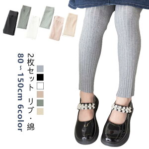 y2ZbgzLbY MX xr[  80 90 100 110 120 130 140 150cm u Rbg H~ t Xpbc ۈ牀 ct  ʉ Y{ q ̎q Ԃ ₷ Xgb`pc M