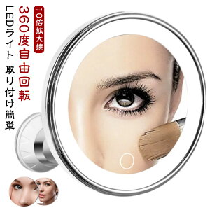 ϋ ㋾ 360x] 10{g勾 D~[  CN~[ g勾 USB[dEdrp LEDCgt zՃbNt X^h~[ ~[ 10{g勾 CNpi ی^ R
