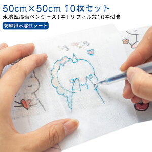 y50cm×50cm 10Zbgz hイpnV[g n`yP[X1{+tB10{t hJ łƂ GV[g ʂ   hJpnV[g łƂ鉺GV[g 