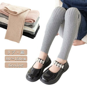 LbY MX xr[  80 90 100 110 120 130 140 150cm u Rbg H~ t Xpbc ۈ牀 ct  ʉ Y{ q ̎q Ԃ ₷  Xgb`pc Mp