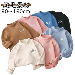 qǂ Ci[ nClbN gbvX j̎q ̎q Jbg\[ LbY Ci[ g g[i[ Nёf ۉ WjA xr[ q 90 100 110 120 130 140 150 160cm ʉ ʊw 