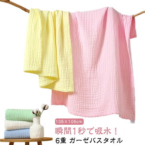 6d K[[oX^I 唻 105cm×105cm K[[^I LbY xr[ V Ԃ oX^I K[[ オ  ^I 6dK[[ n ` ӂӂ 炩 킢 j 