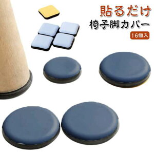 16 ֎qrJo[ \邾 ֎qJo[ Se[v CX rLbv ؐrp r CXrLbv ֎qrLbv ֎q r Jo[ ی` ` Eɂ h~ ƋXC_[ 