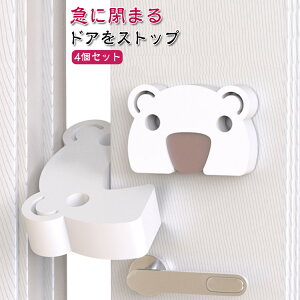 y4Zbgz hAXgbp[ wݗ\h ȒP ݒu t h~ xr[ Ԃ q qǂ LbY  c w  hA J tBK[K[h ی CeA 킢  h~ 