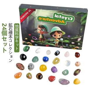  z 24Zbg zΕW{24 NX}X VRz E̐΃RNV  nȊwLbg WFXg[ ΕW{ ~l RNV AWXg AhxgJ_[ 