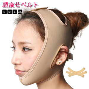 小顔補正ベルト フェイスベルト 顎 矯正 顔痩せマスク 小顔マスク 女性用 美顔用 小顔 ベルト 補正 フェイス バンド リフトアップ フェイスライン 小顔グッズ 補正器具 顔 矯正 美顔用 顎サ
