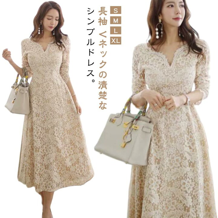 楽天市場】ワンピース レース 総レース ロング丈 Aライン 春夏 秋 長袖 
