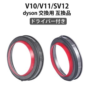 Dyson �_�C�\�� �_�X�g�J�b�v �W �p�b�L�� �N���A�r�� �������i V10 �����p �݊��i �V�[�����O �t�^ SV12 V11 V15 SV14 SV15 dyson �|���@ �C�� �����p�[�c ���� �_�X�g�J�b�v�����O �_�X�g�p�P�b�g