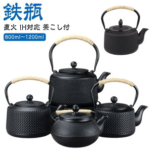 Pg Sr IHΉ ₩ 800ml 850ml 900ml 1000ml 1200ml e  S⋋ }{ J  Sт Ȃ  t S `H| CeA S 蕨 v[g Mtg 